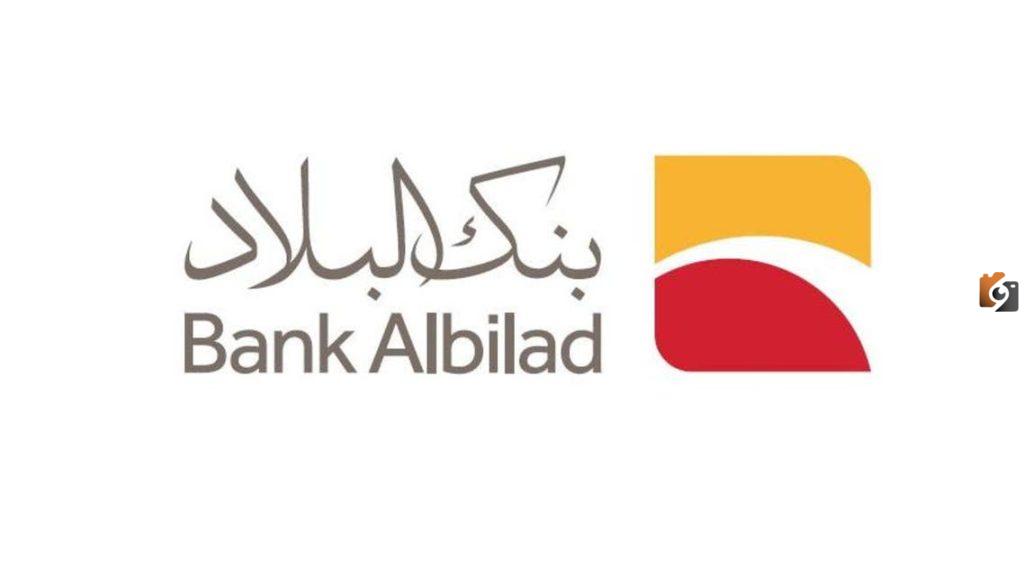 تعرف معنا الان على رسوم تداول بنك البلاد
