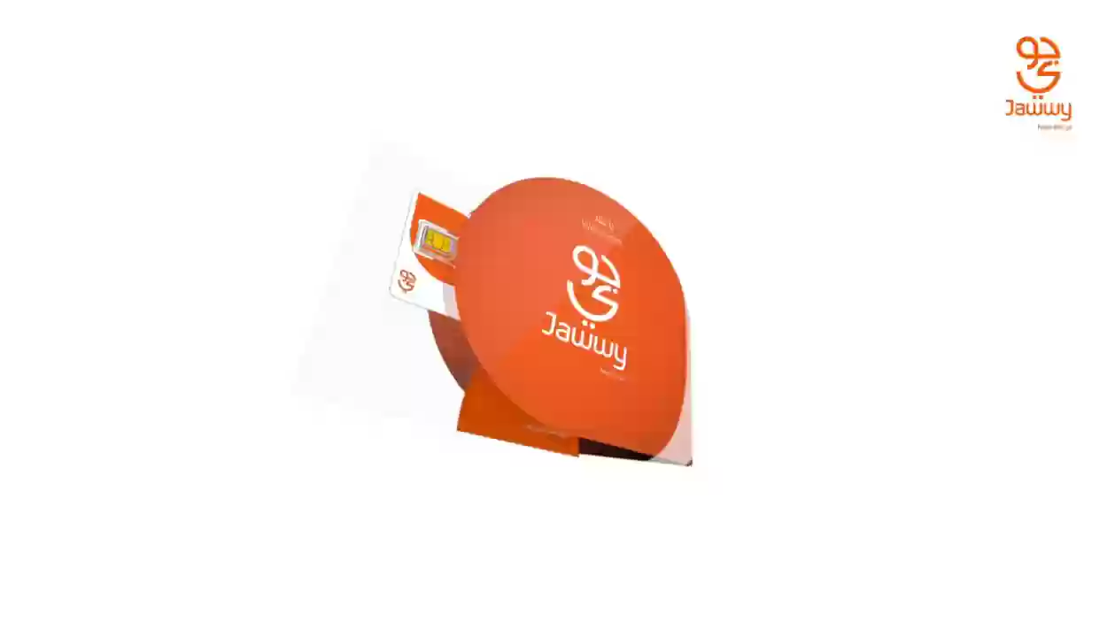 تعرف معنا على اجدد باقات جوي مسبقة الدفع