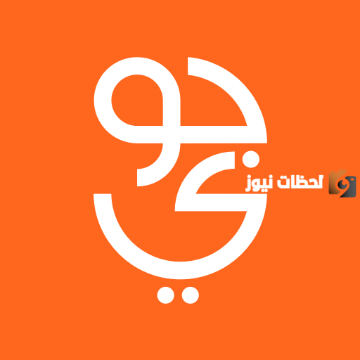 تعرف معنا على اجدد باقات جوي مسبقة الدفع