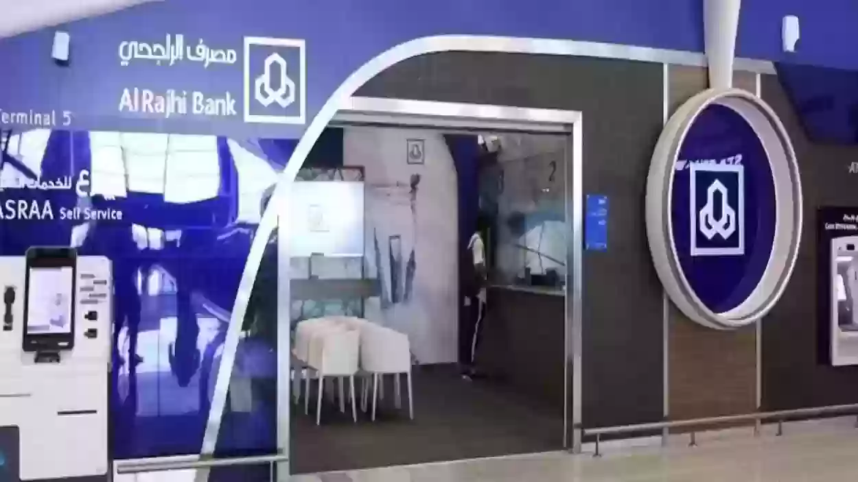 تعرف معنا على تكاليف بطاقة سفر بلس