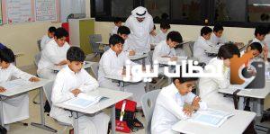 تعرف معنا على ما هو راتب المدرس السعودي