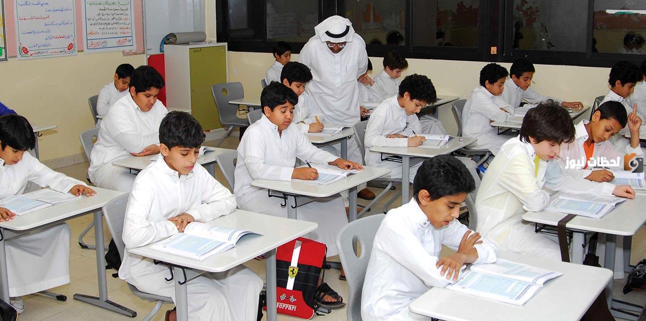 تعرف معنا على ما هو راتب المدرس السعودي