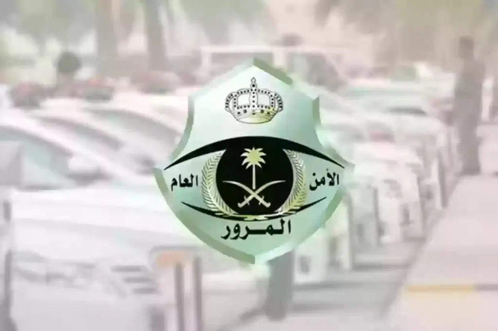 تغليط غرامة عدم استخدام إشارة الالتفاف عبر المرور السعودية