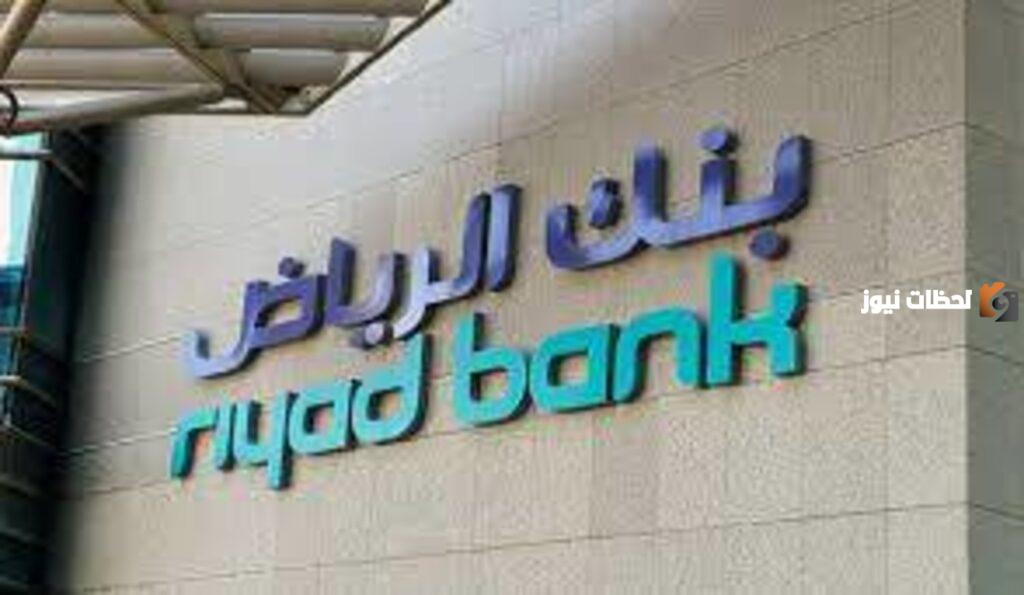 تفعيل خدمة سريع أون لاين