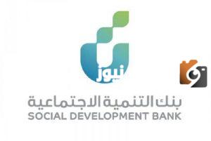 تمويل شخصي خلال 24 ساعة الحصول علي قروض بدون كفيل 60 ألف ريال