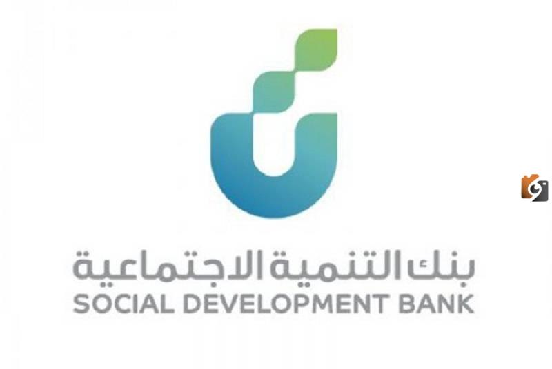 تمويل شخصي خلال 24 ساعة الحصول علي قروض بدون كفيل 60 ألف ريال