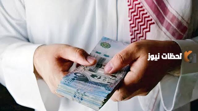 تمويل شخصي للمقيم بإجراءات سريعة بالسعودية