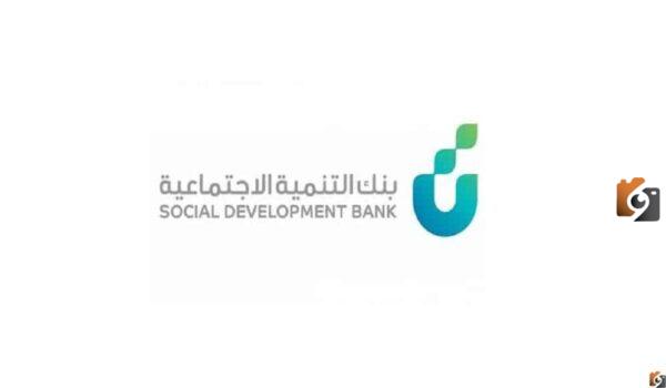 تمويل كنف ما هو وما هي الشروط المطلوبة