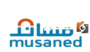 تنبيه هام من “منصة مساند” بشأن استقدام العمالة المنزلية من تايلاند