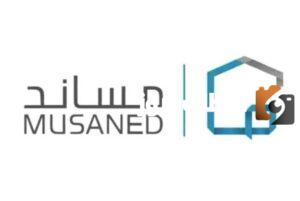 تنويه هام من منصة الخدمات المنزلية بشأن وصول العاملة بعد إلغاء العقد