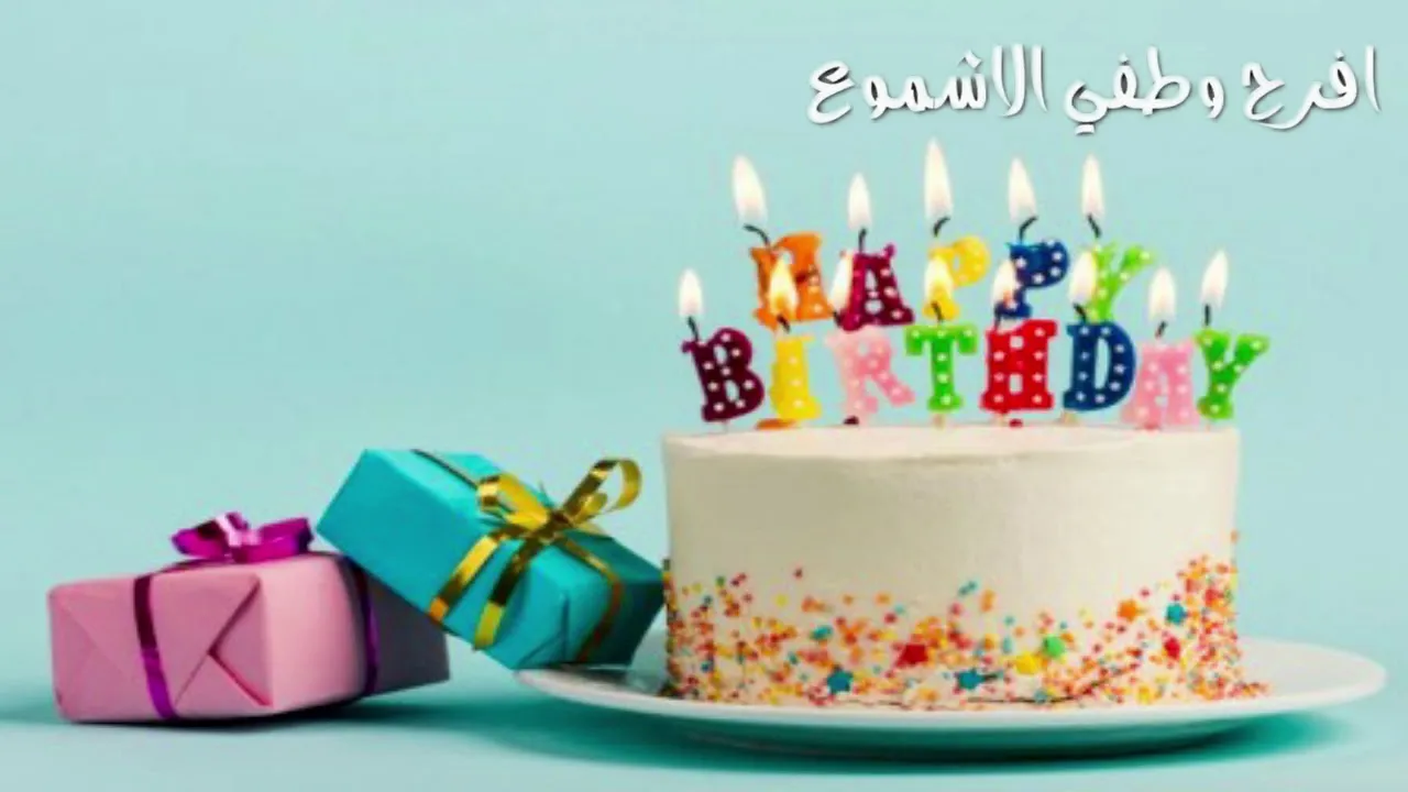 تهنئة عيد ميلاد بالانجليزي مترجم تهنئة عيد ميلاد بالانجليزي مترجم