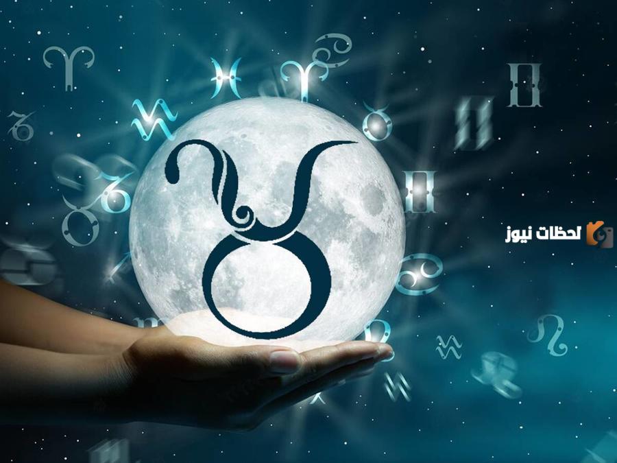 توافق برج الثور في الصداقة مع باقي الأبراج