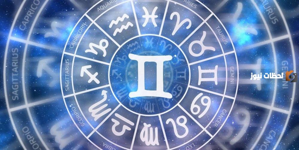 توافق برج الجوزاء في الحب مع باقي الأبراج