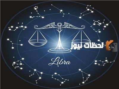 توافق برج الميزان مع برج الميزان