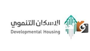 توضيح هام عن ايقاف الدعم السكني لشهر نوفمبر