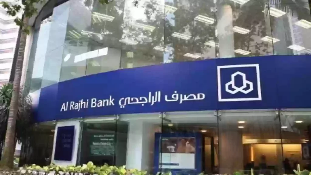 توقيت نزول القرض الشخصي بعد الموافقة عليه من بنك الراجحي