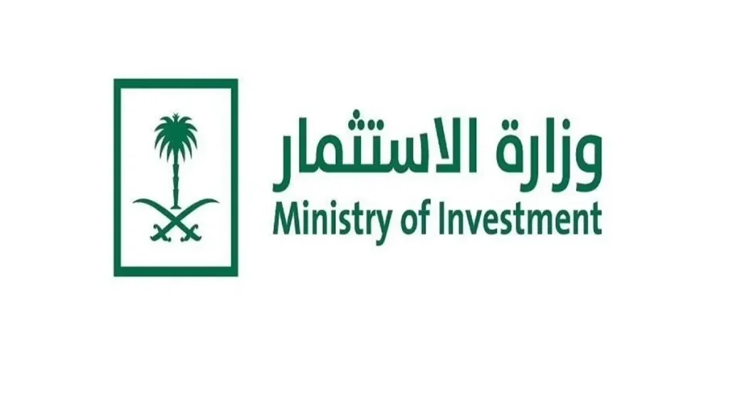 توقيع 5 اتفاقيات على هامش مؤتمر مبادرة مستقبل الاستثمار