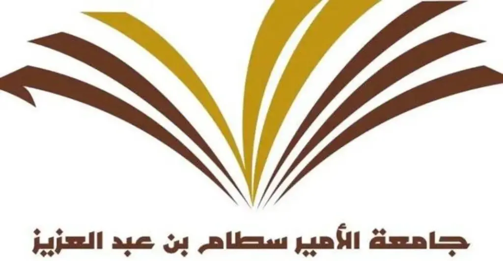 جامعة الأمير سطام للجنسين تعلن عن وظائف بنظام التعاقد