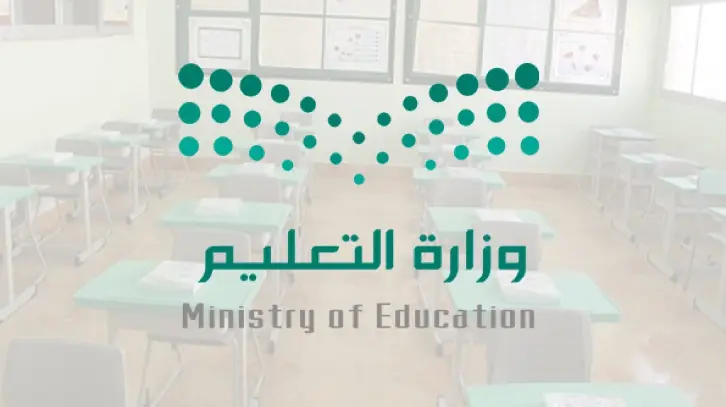 جدول اختبارات تعزيز المهارات