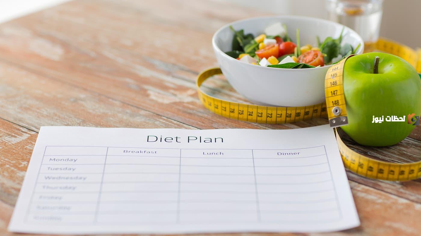جدول رجيم صحي لإنقاص الوزن