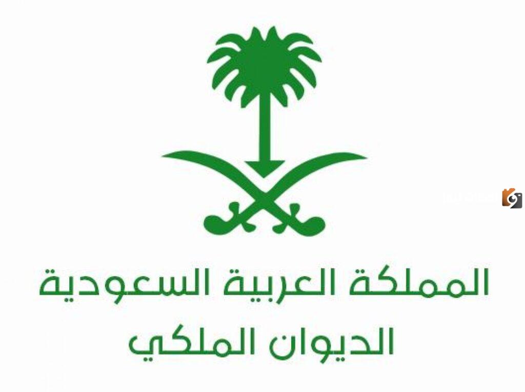 جدول لبس البشوت بالديوان الملكي حسب الألوان