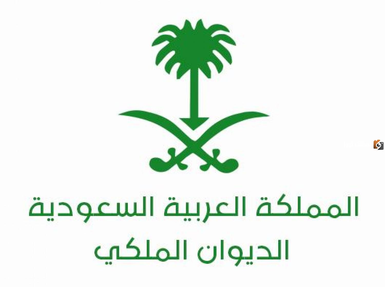 جدول لبس البشوت بالديوان الملكي حسب الألوان