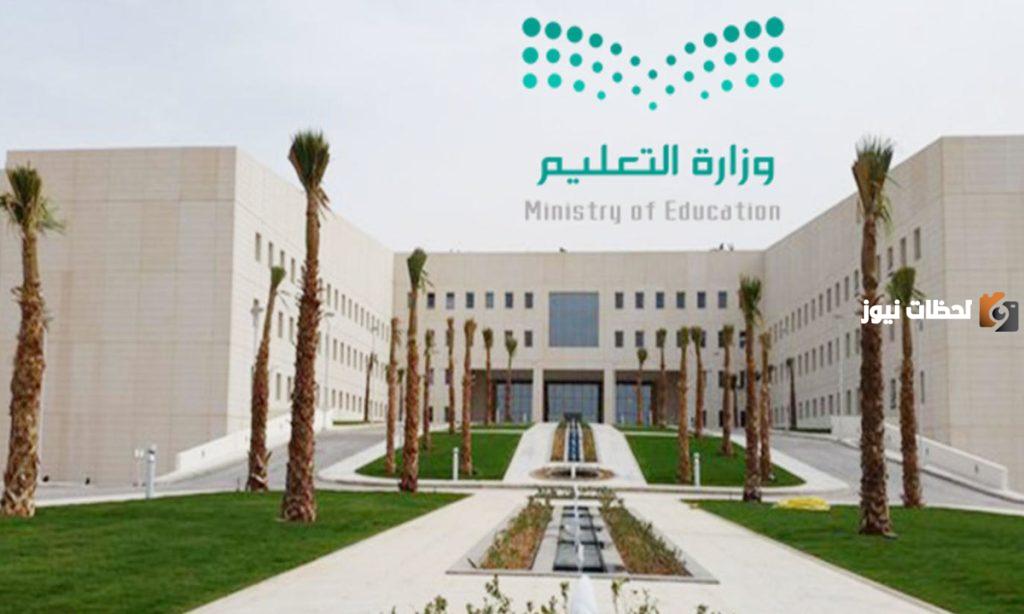 حاسبة مكافأة نهاية الخدمة للمعلمين