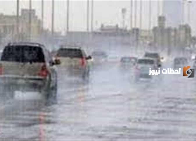 حالة الطقس اليوم