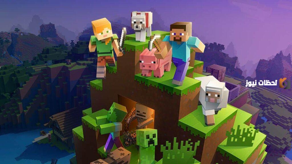 حديث ماين كرافت الاصلية مجانا