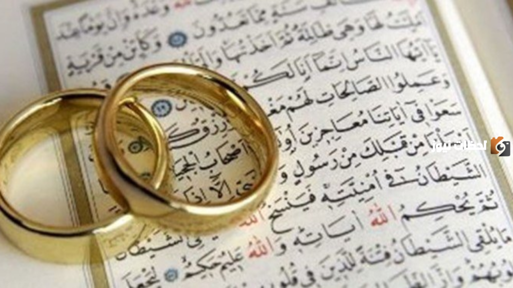 حديث نبوي عن الحب في الزواج