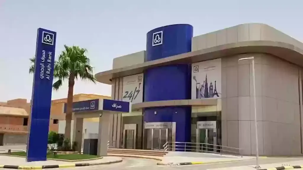 حساب الادخار وحساب المستقبل الراجحي