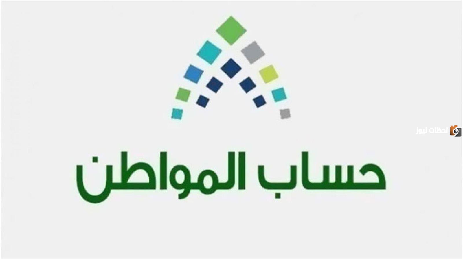 قيمة الحد المانع لحساب المواطن في المملكة السعودية قيمة الحد المانع لحساب المواطن في المملكة السعودية