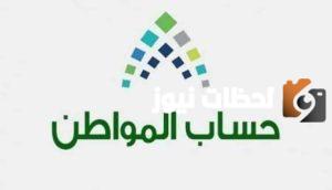 حقيقة تأثير وثيقة العمل الحر للتابع على حساب مواطن