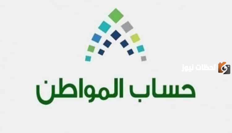 حقيقة تأثير وثيقة العمل الحر للتابع على حساب مواطن