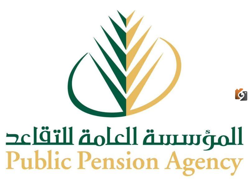 موعد صرف رواتب المتقاعدين في السعودية لشهر نوفمبر وكيفية الاستعلام عن الراتب