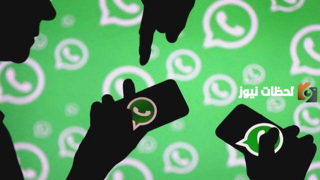 حقيقة فرض رسوم على خدمات واتساب الدولار