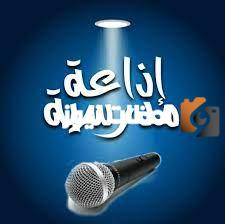 حكمة مدرسية عن الصحة للاذاعة المدرسية