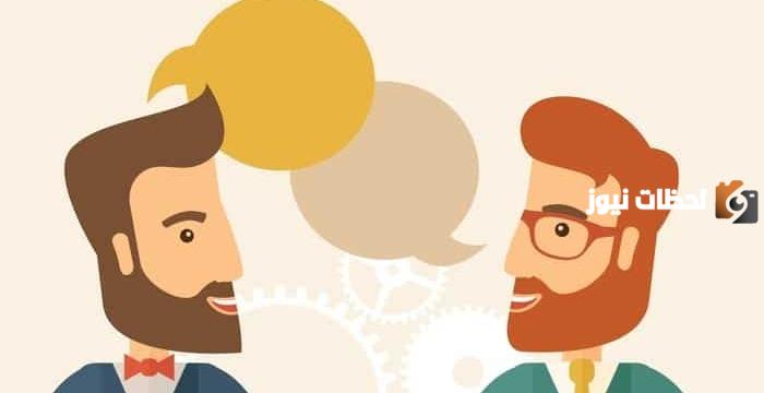 حوار بين شخصين بالانجليزي عن الدراسة مترجم كامل