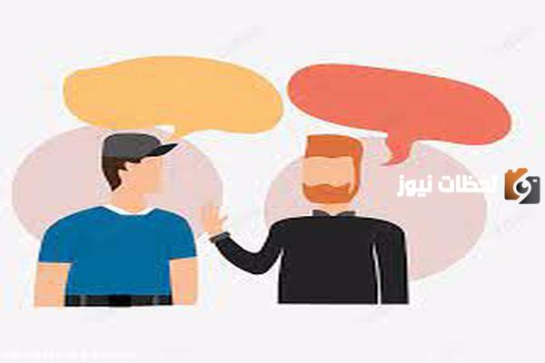 حوار بين شخصين عن التلفاز
