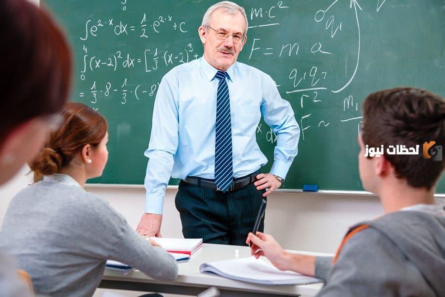 خاتمة إذاعة مدرسية عن المعلم مميزة