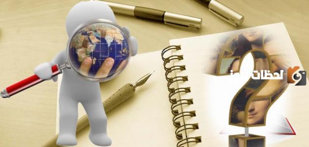 خاتمة بحث جاهزة للاستخدام والطباعة في جميع ‏الأبحاث