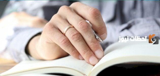 خاتمة بحث علمي doc مكتوبة
