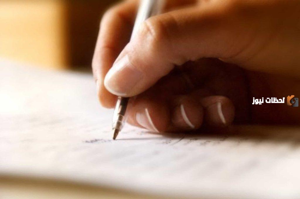 خاتمة بحث علمي جاهزة للطباعة