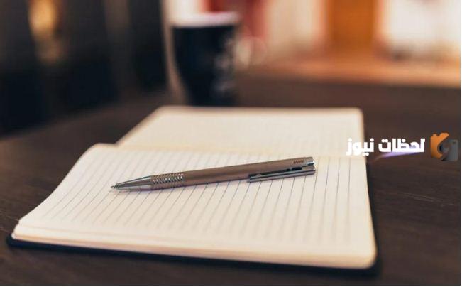 خاتمة بحث لكل بدايه نهايه