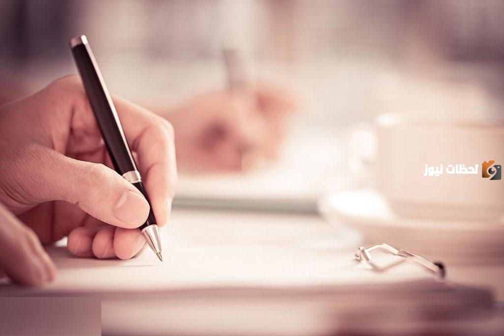 خاتمة قصيرة لكل المواضيع بالإنجليزي مترجمة للإذاعة المدرسية