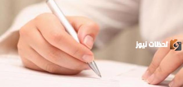 خاتمة قصيرة لكل المواضيع بالانجليزي مترجمة
