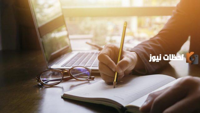 خاتمة لاي بحث جاهزة للطباعة
