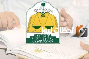 خدمة التحقق من الصك العقاري عبر بوابة ناجز