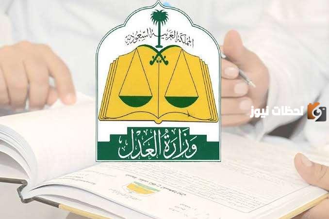 خدمة التحقق من الصك العقاري عبر بوابة ناجز