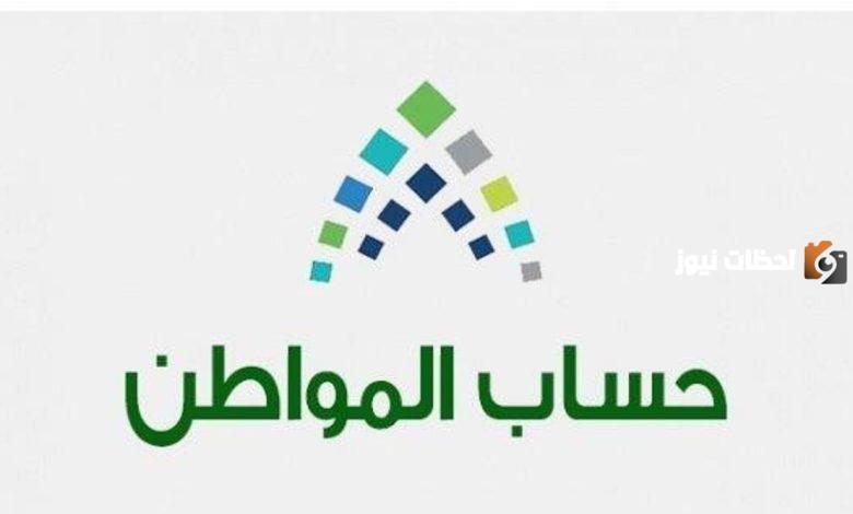خدمة المستفيدين تُوضح طريقة استخدام حاسبة الدعم الضمان الاجتماعي